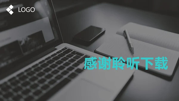 2019时尚精品活动方案策划书PPT模板