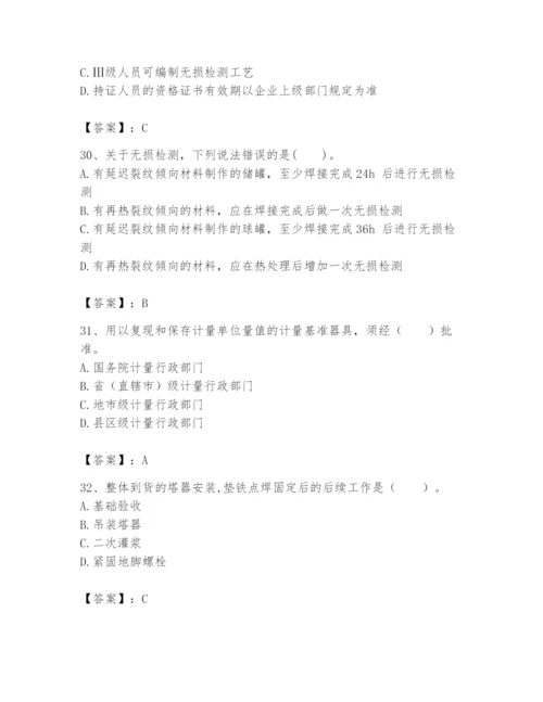 2024年一级建造师之一建机电工程实务题库精品【黄金题型】.docx