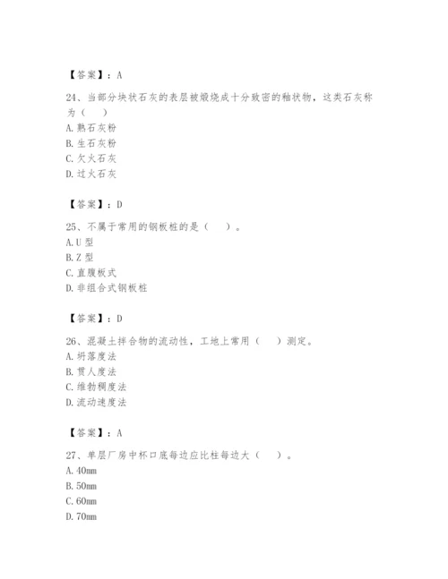 资料员之资料员基础知识题库附答案（模拟题）.docx