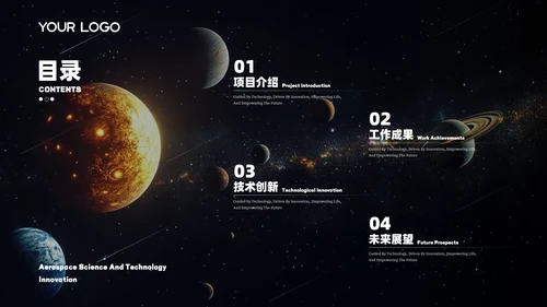 彩色简约风目录页PPT版式合集