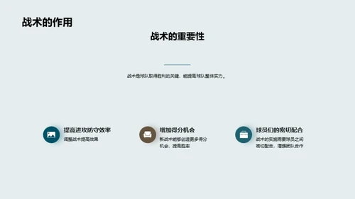 3D风其他行业学术答辩PPT模板