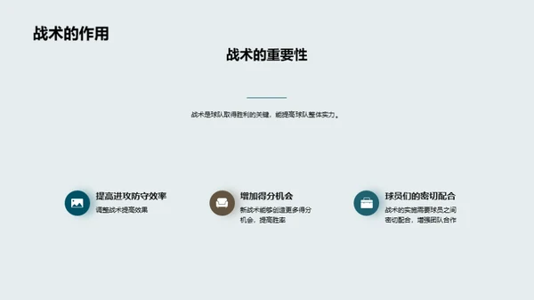 3D风其他行业学术答辩PPT模板