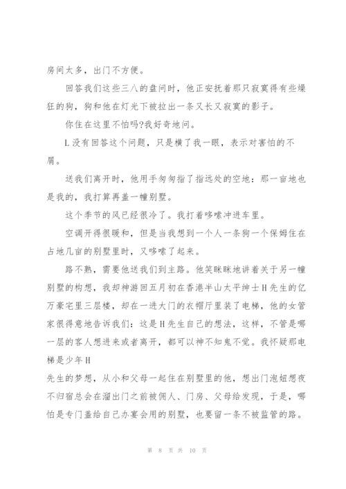 最初的梦想优秀演讲稿5篇.docx