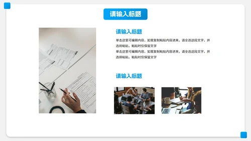 简约微立体高级工作汇报PPT模板