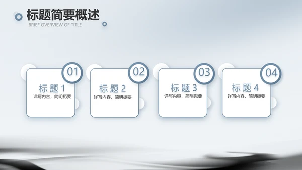 蓝色水墨中国风中国汉字文化介绍动态PPT