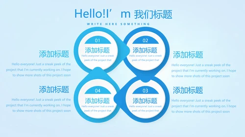 蓝色简约医院急诊科工作总结动态PPT