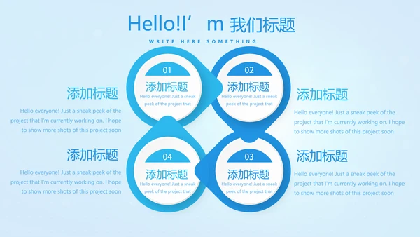 蓝色简约医院急诊科工作总结动态PPT
