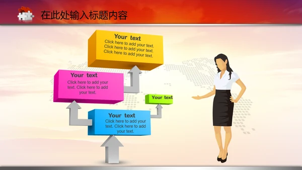 工作报告培训演讲比赛PPT模板