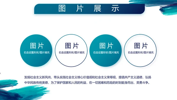 致敬八一建军节部队军事动态PPT
