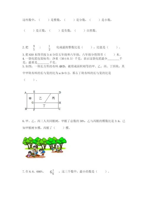 冀教版小学六年级下册数学期末综合素养测试卷ab卷.docx