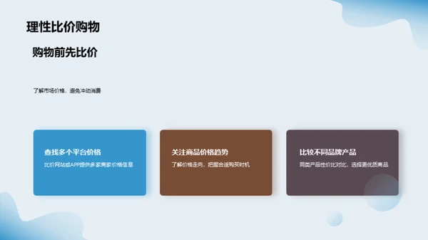 深度解析双十二