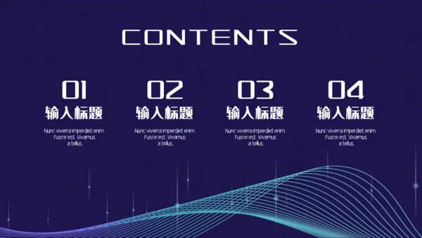 科技风高端产品发布通用PPT模板