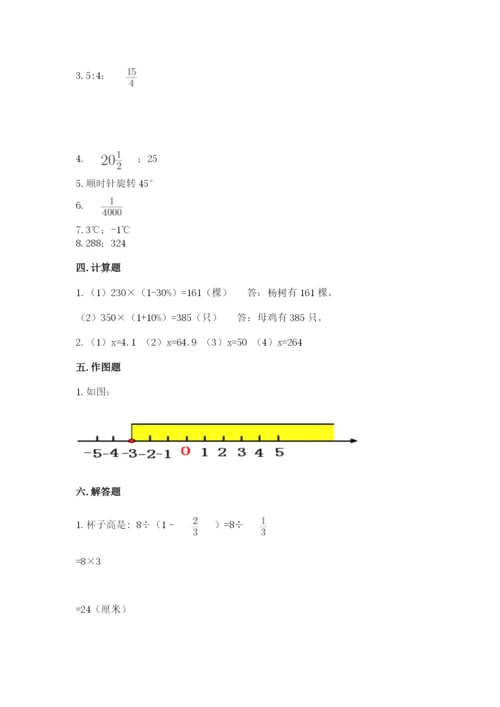 高坪区六年级下册数学期末测试卷精品及答案.docx