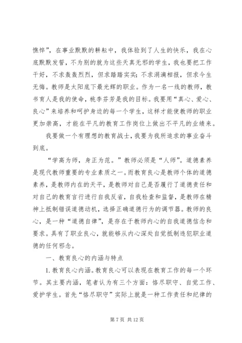 计划生育就是好 (4).docx