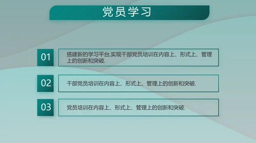 中国人民解放军军事部队工作总结PPT