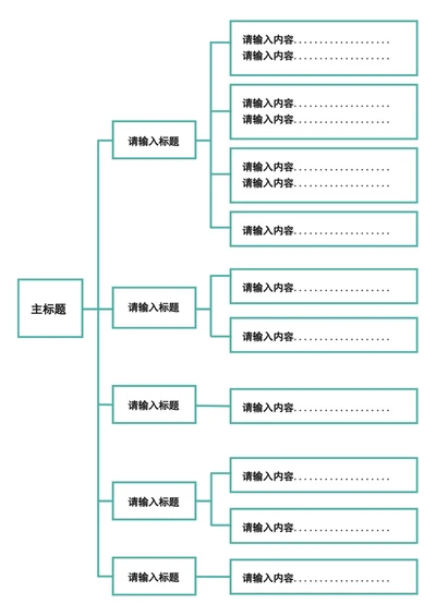 大气房地产销售简历模板word个人求职简历介绍