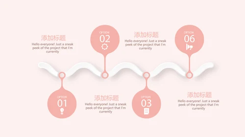 粉色儿童牙科健康管理动态PPT