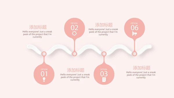 粉色儿童牙科健康管理动态PPT