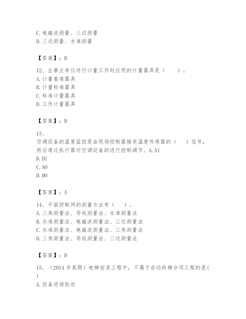 2024年一级建造师之一建机电工程实务题库附完整答案【全优】.docx