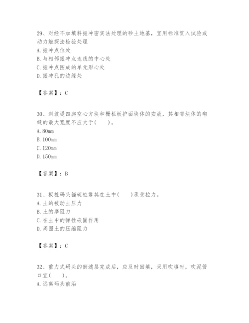 2024年一级建造师之一建港口与航道工程实务题库（基础题）.docx