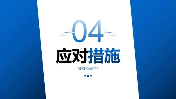 蓝色几何商务大学生就业指南PPT模板