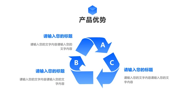 手绘插画风蓝色通用工作汇报PPT