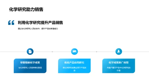 化学魔力诊断新纪元