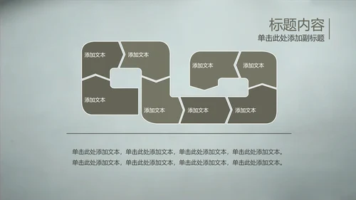 开场视频片头毛笔写字ppt动态模板