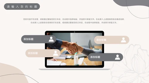 黄色小清新莫兰迪个性教学通用课件PPT模板