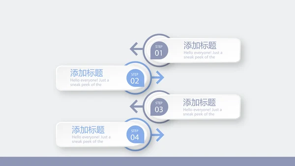 关爱老人敬老院动态PPT