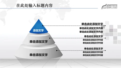 金融理财数据业绩外汇动态PPT模板