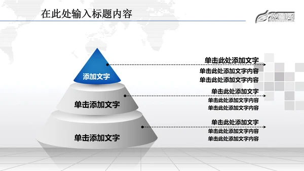 金融理财数据业绩外汇动态PPT模板
