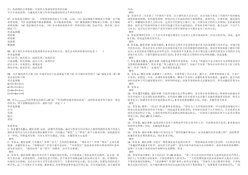 郑州事业单位招聘2022年考试模拟试题及答案解析5套6