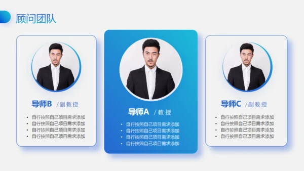 移动互联网+创业大赛商业创新路演通用PPT模板