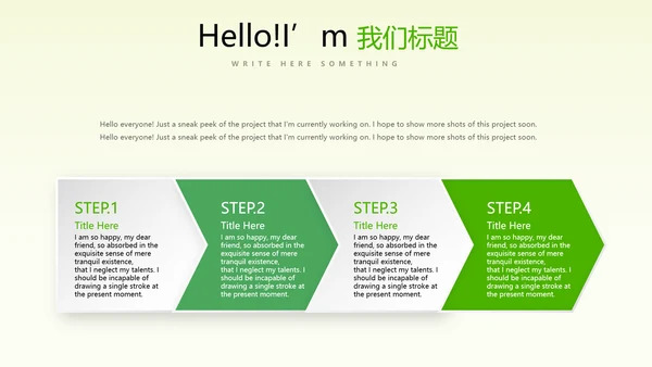 蓝色创意足球比赛动态PPT