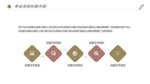 稳重大气法律讲堂知识讲座培训普法宣传PPT模板