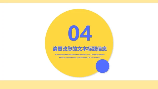 小清新流体课堂数学PPT模板