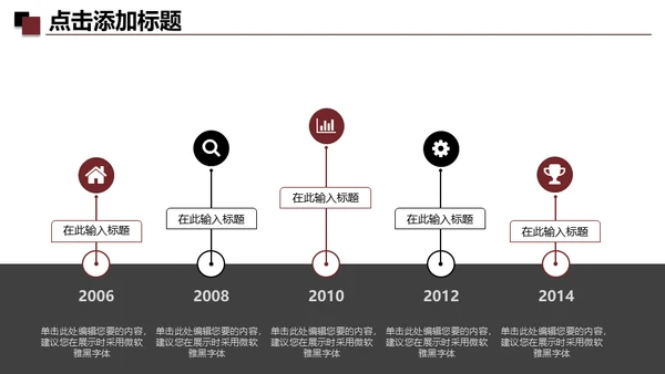 家装设计室内设计方案通用PPT模板