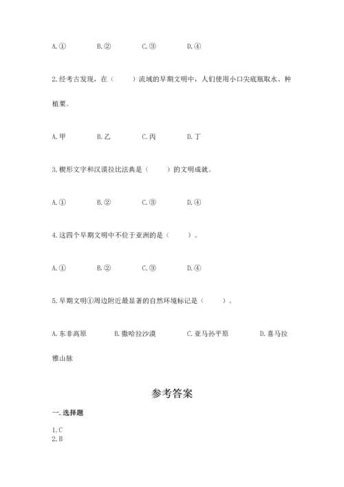 六年级下册道德与法治 《期末测试卷》精品（网校专用）.docx