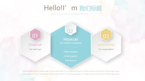 炫彩时尚微立体述职报告工作总结商务通用PPT动态模板