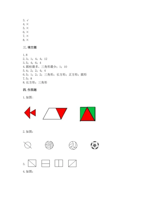 苏教版一年级下册数学第二单元 认识图形（二） 测试卷【模拟题】.docx