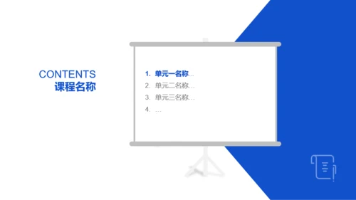 蓝色商务风公司职员培训课件PPT下载