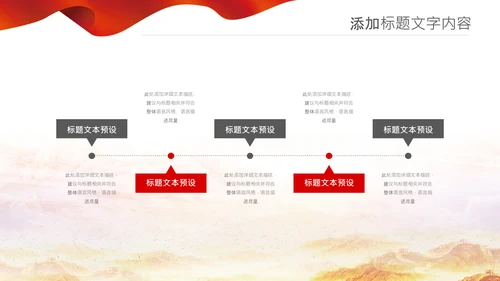 法制宣传法庭法律天平公平法学工作报告PPT模板