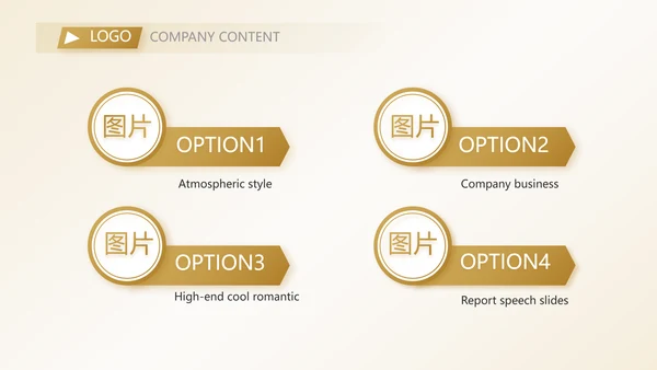 金色高档银行信用卡贷款动态PPT