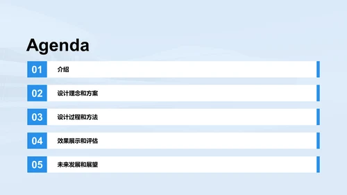 蓝色渐变现代建筑设计毕业答辩PPT模板