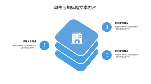 蓝色保护水资源节约用水ppt动态模板