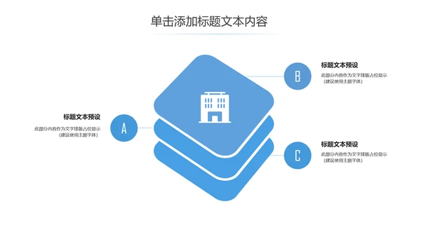 蓝色保护水资源节约用水ppt动态模板