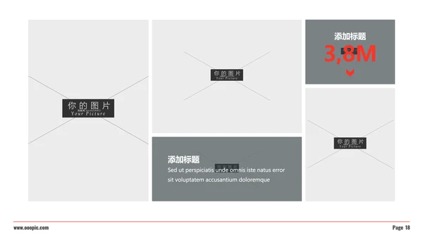 红色现代教育大学学校宣传动态PPT模板
