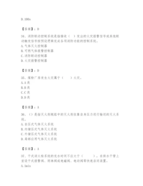 2024年消防设备操作员题库（实用）.docx