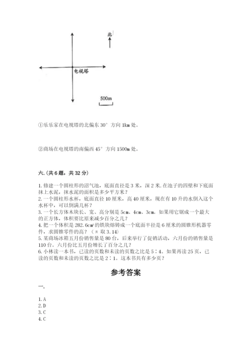 小学毕业班数学检测题附答案【精练】.docx